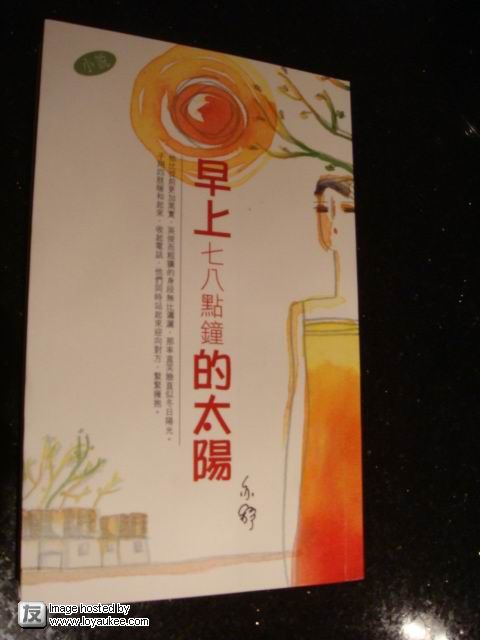 亦舒小說