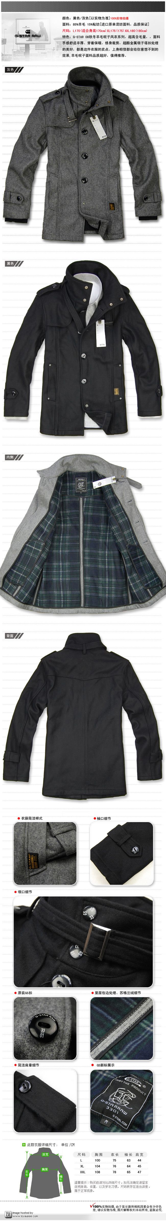 G-STAR Trench-coat style jacket