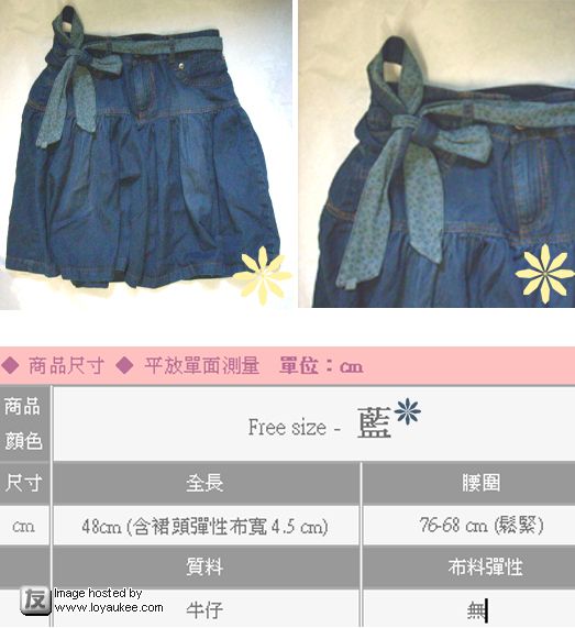 可愛 蝴蝶結 牛仔裙