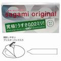 Sagami 0.02