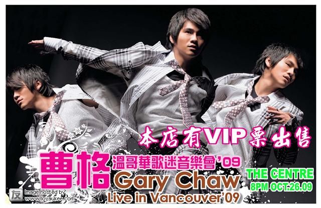 VIP tickets