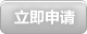 人數已滿